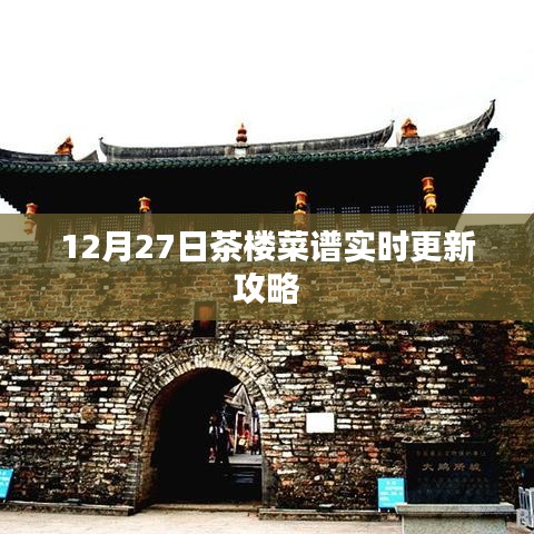 计日程功 第3页