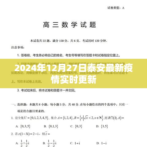 敷衍了事 第2页