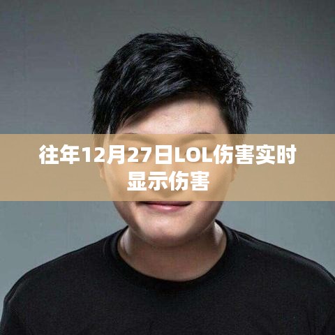 将机就机 第2页
