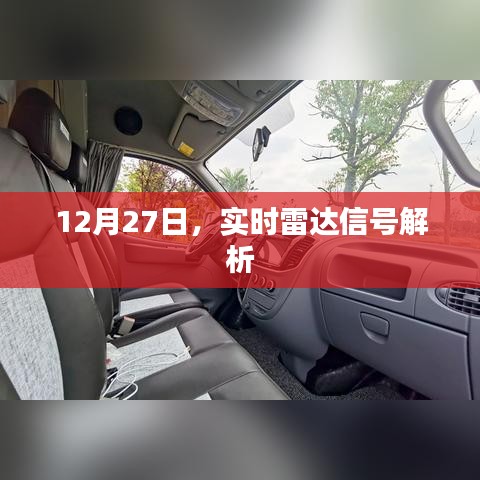 灰飞烟灭 第2页