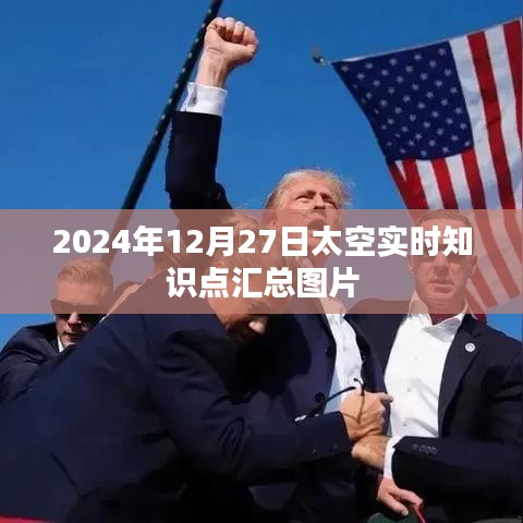 百不获一 第2页