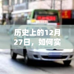 实时查看问卷数据，历史日期下的洞察与行动指南