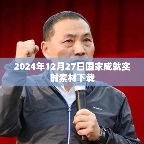 雪中送炭 第2页