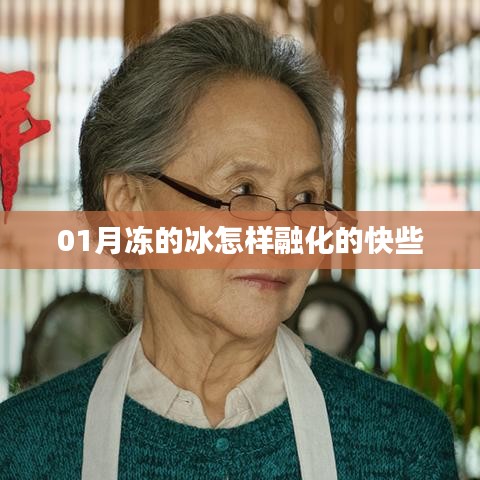 乌鸟私情 第2页