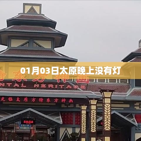 不修边幅 第2页