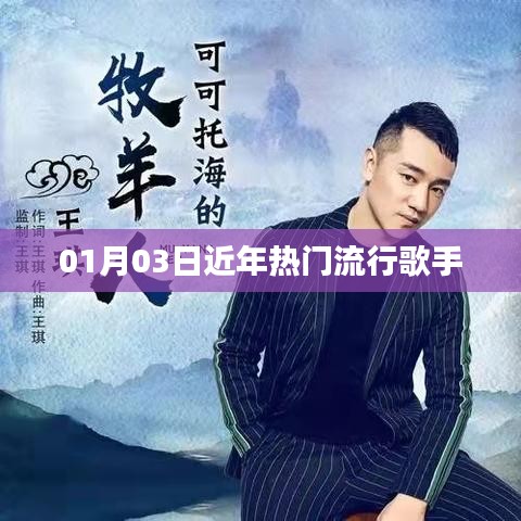鸟语蝉鸣 第2页