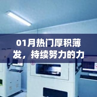 夜以继日 第2页