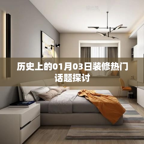 乡村风格案例 第114页