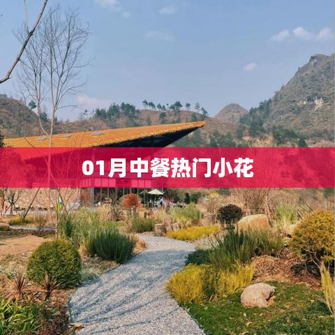 津津有味 第2页