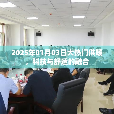 一石三鸟