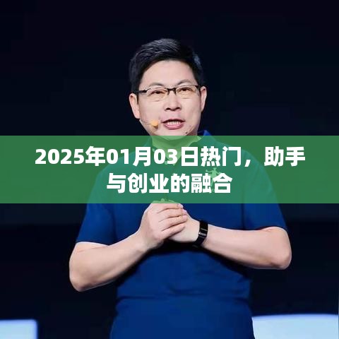 玉树临风 第2页
