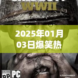 『2025年爆笑动画大赏』热门动画一网打尽