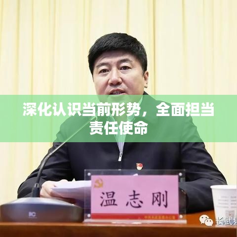 澹泊明志，宁静致远 第2页