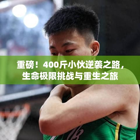 长命富贵 第2页
