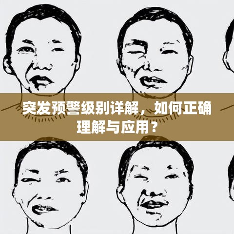 束手就禽 第2页