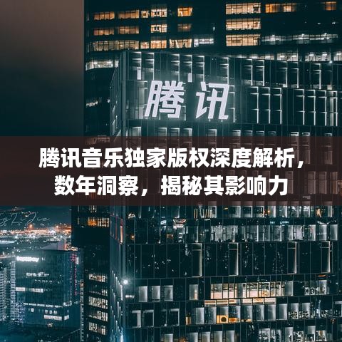 择善而从 第2页