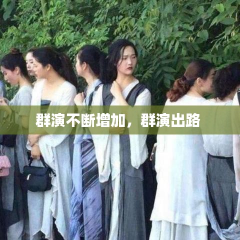 笨鸟先飞 第2页