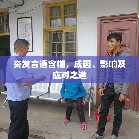 螓首蛾眉 第2页