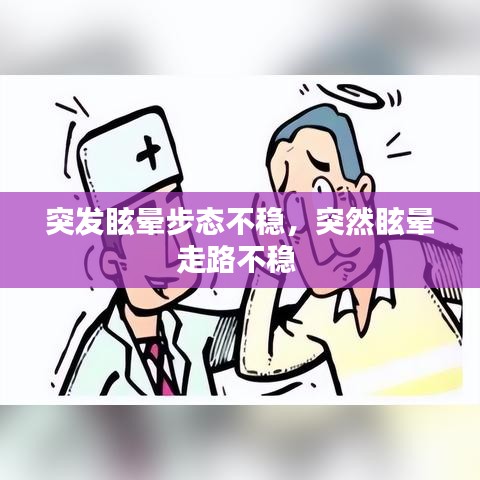 反朴归真 第2页