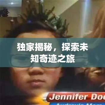 标新竖异 第2页
