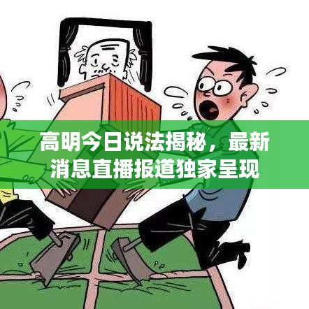 莺啼鸟啭 第2页