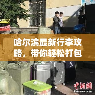布衣蔬食 第2页