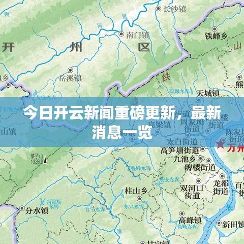 欧贵婚俗 第2页