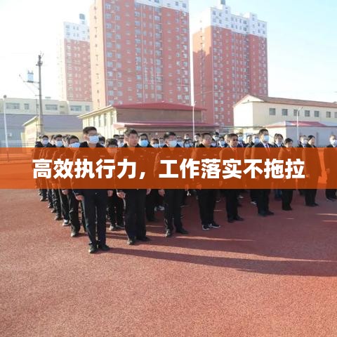 达官贵人 第2页
