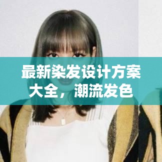 雍荣闲雅 第2页