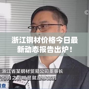 草间求活 第2页