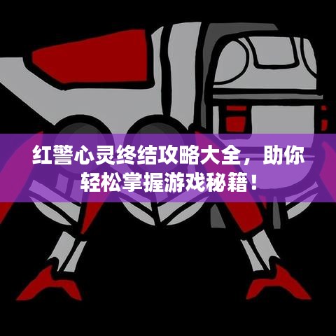 差强人意 第2页