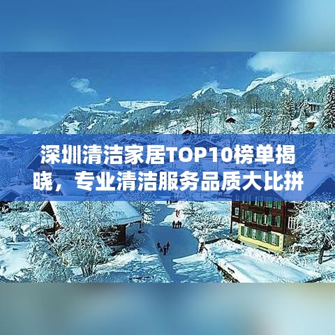 计日程功 第2页