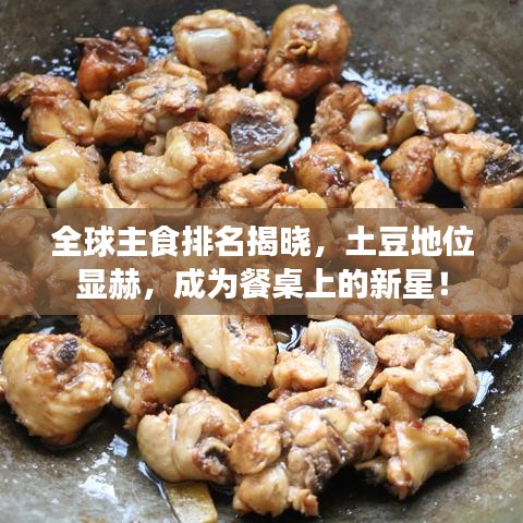 集思广益