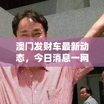 灰飞烟灭