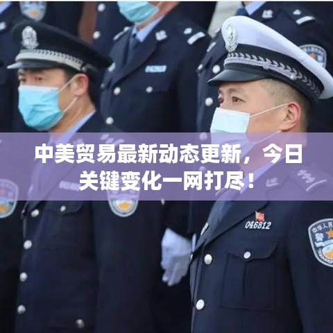 贵不期骄