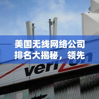 标新创异