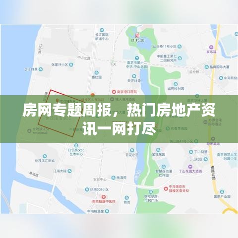 销声匿迹