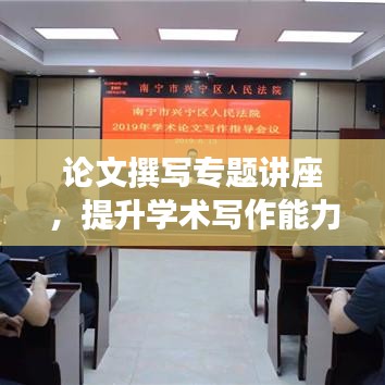 如翚斯飞