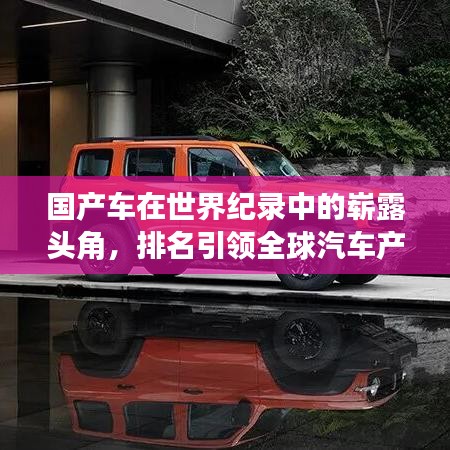 绰约多姿
