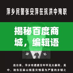 尖嘴猴腮
