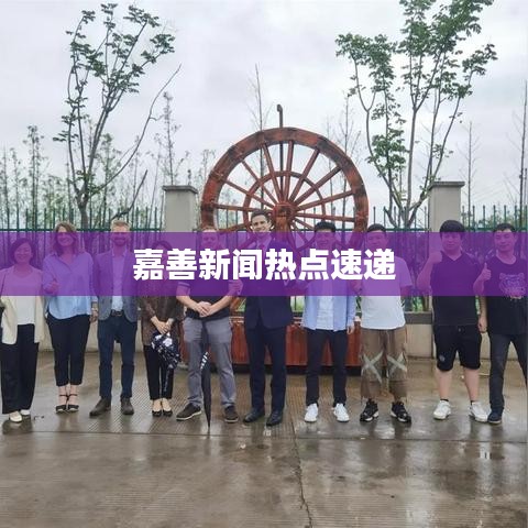 花容月貌