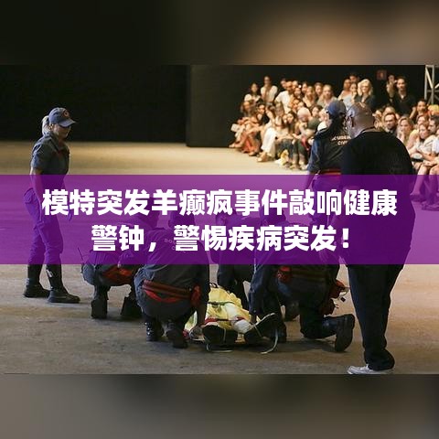 侃侃而谈