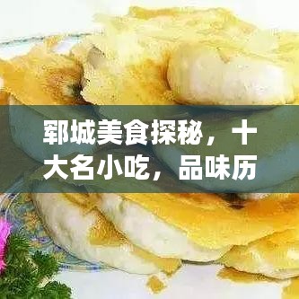 眼空四海