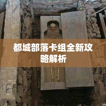 步履如飞