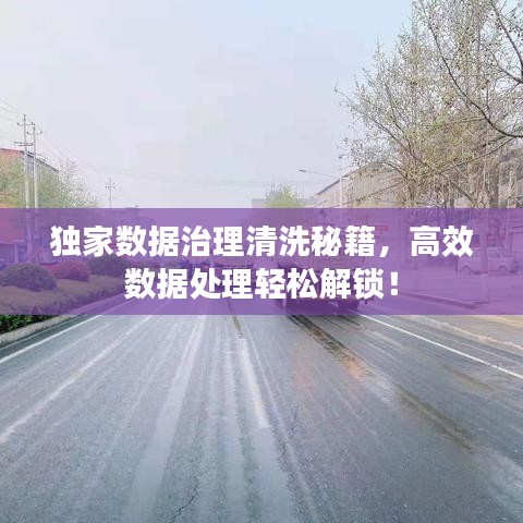 学而不厌
