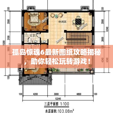 富贵有余