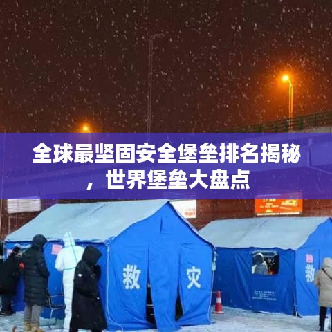 将计就计