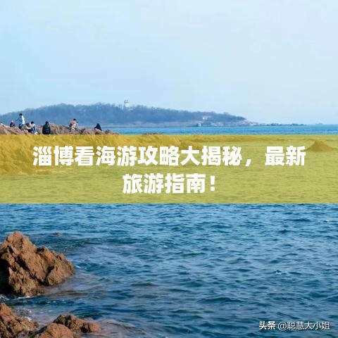 天生丽质