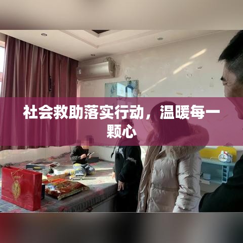 意气风发