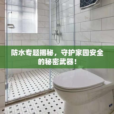 对答如流